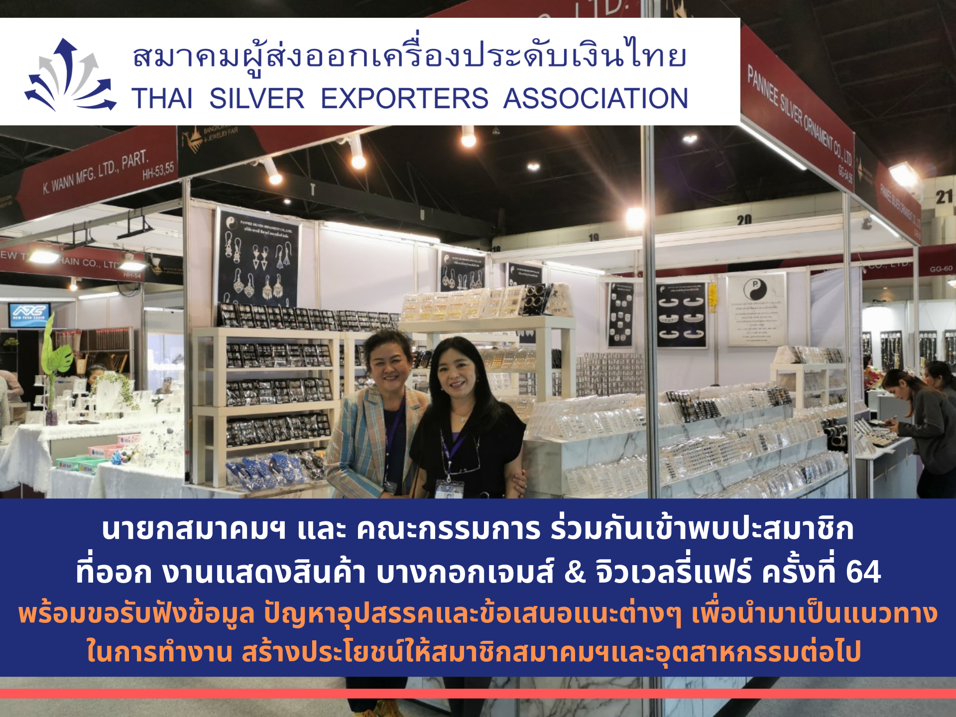 Bangkok Gems & Jewelry Fair