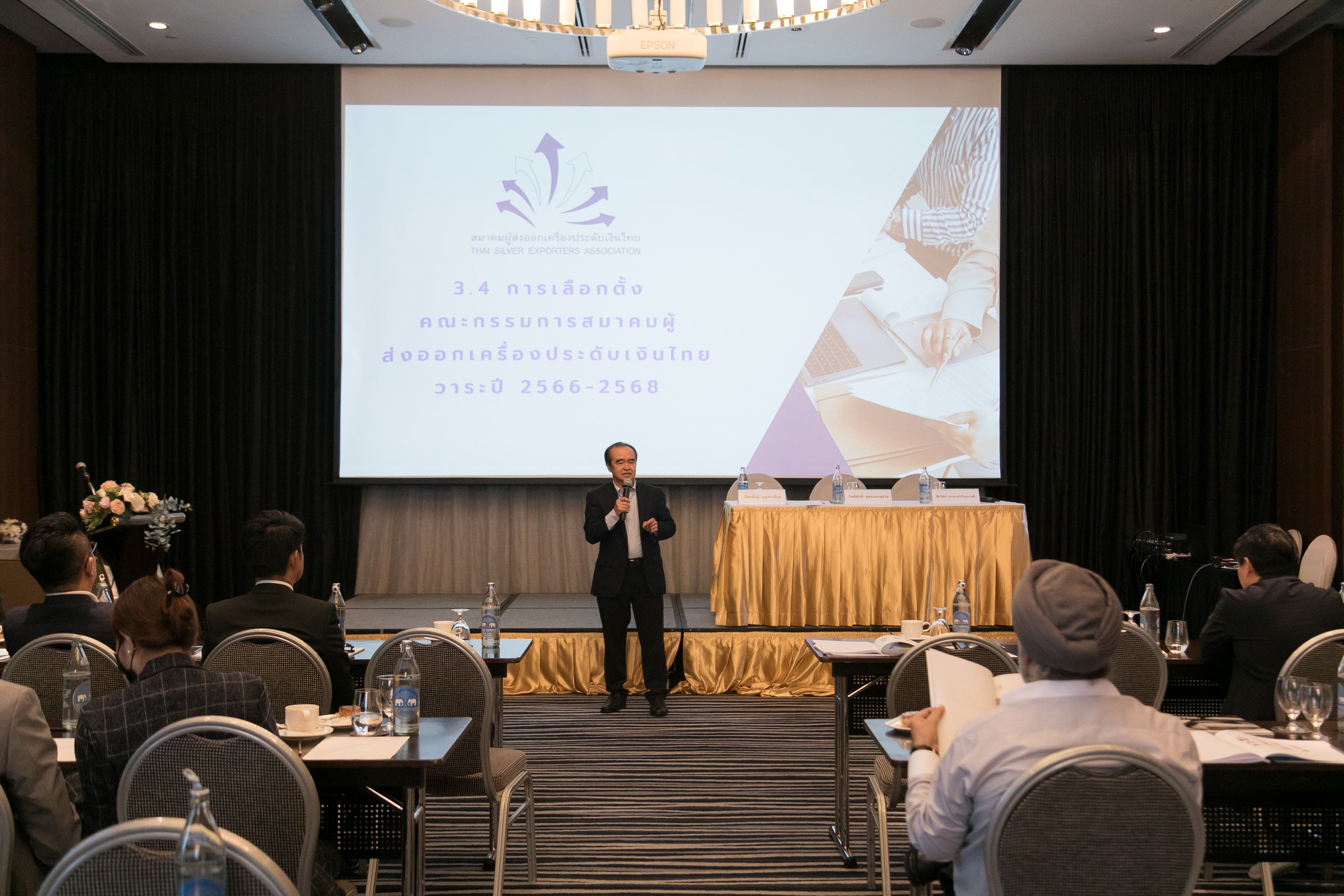 Annual General Meeting 2023