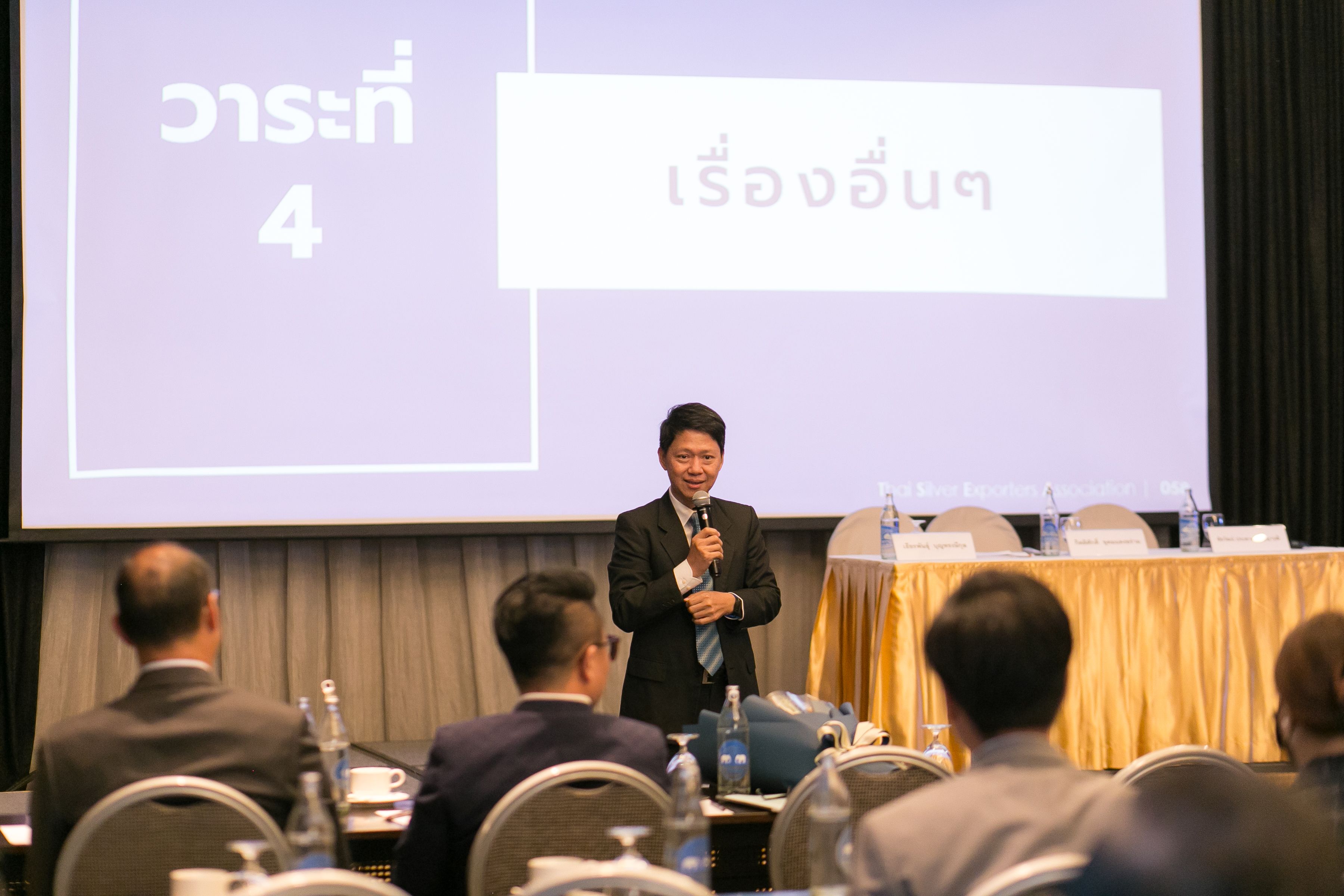 Annual General Meeting 2023