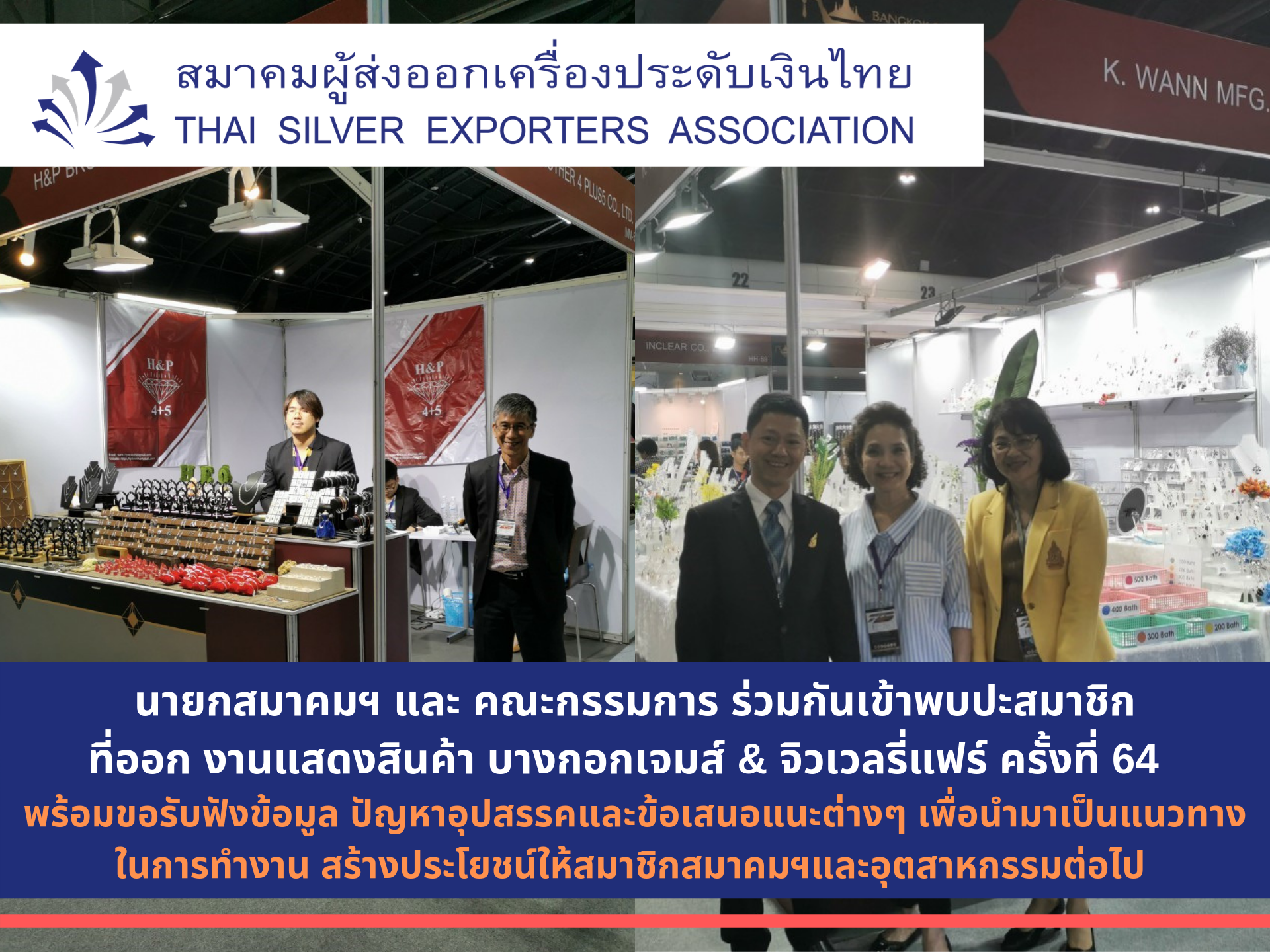 Bangkok Gems & Jewelry Fair