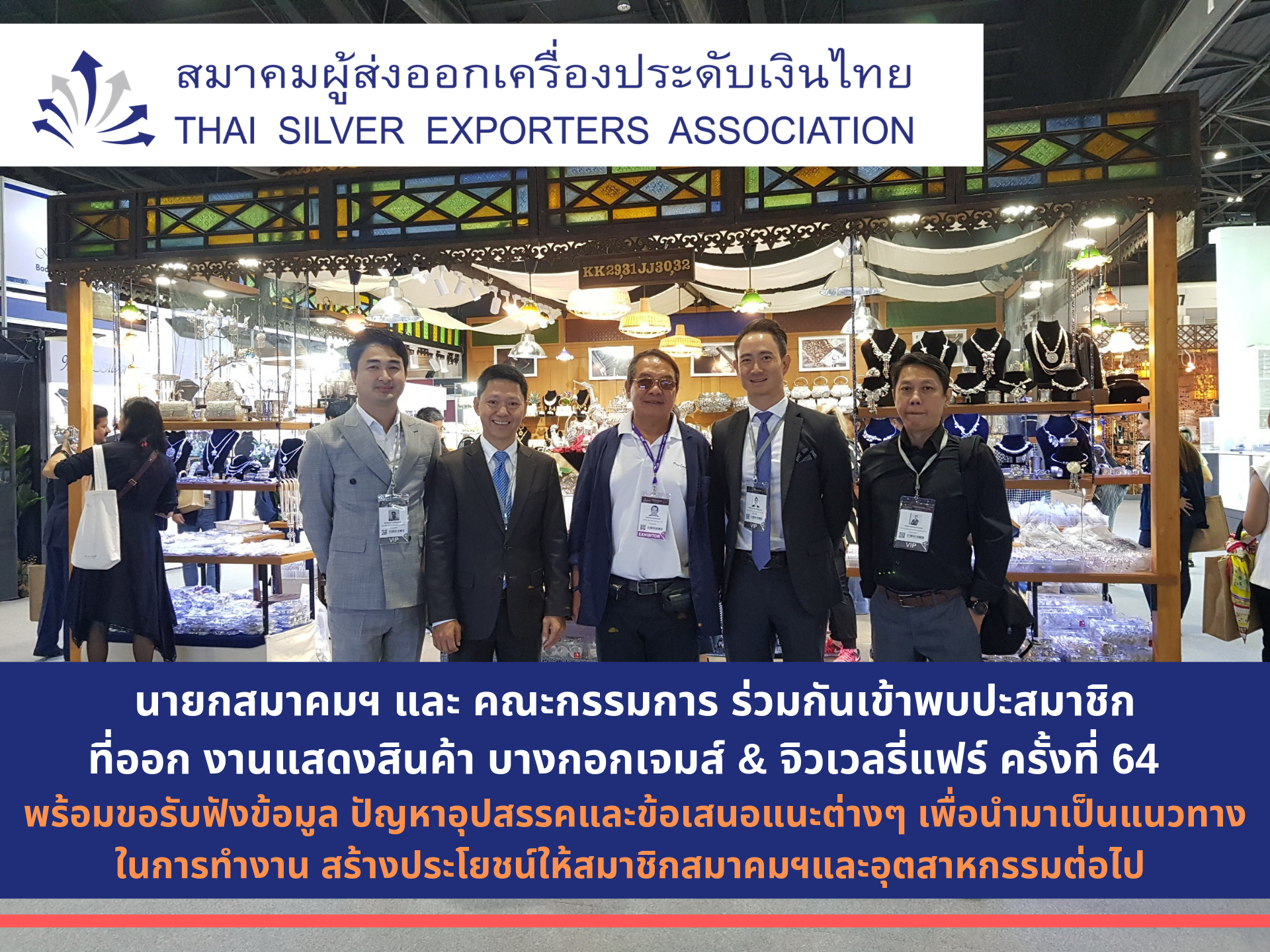 Bangkok Gems & Jewelry Fair