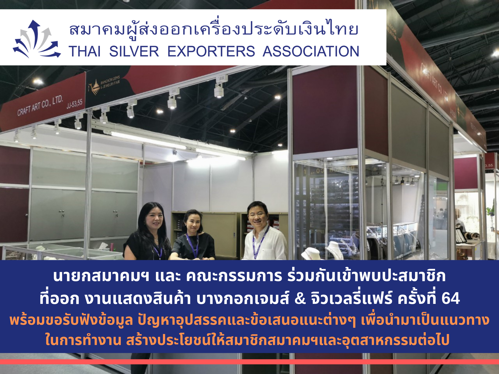 Bangkok Gems & Jewelry Fair