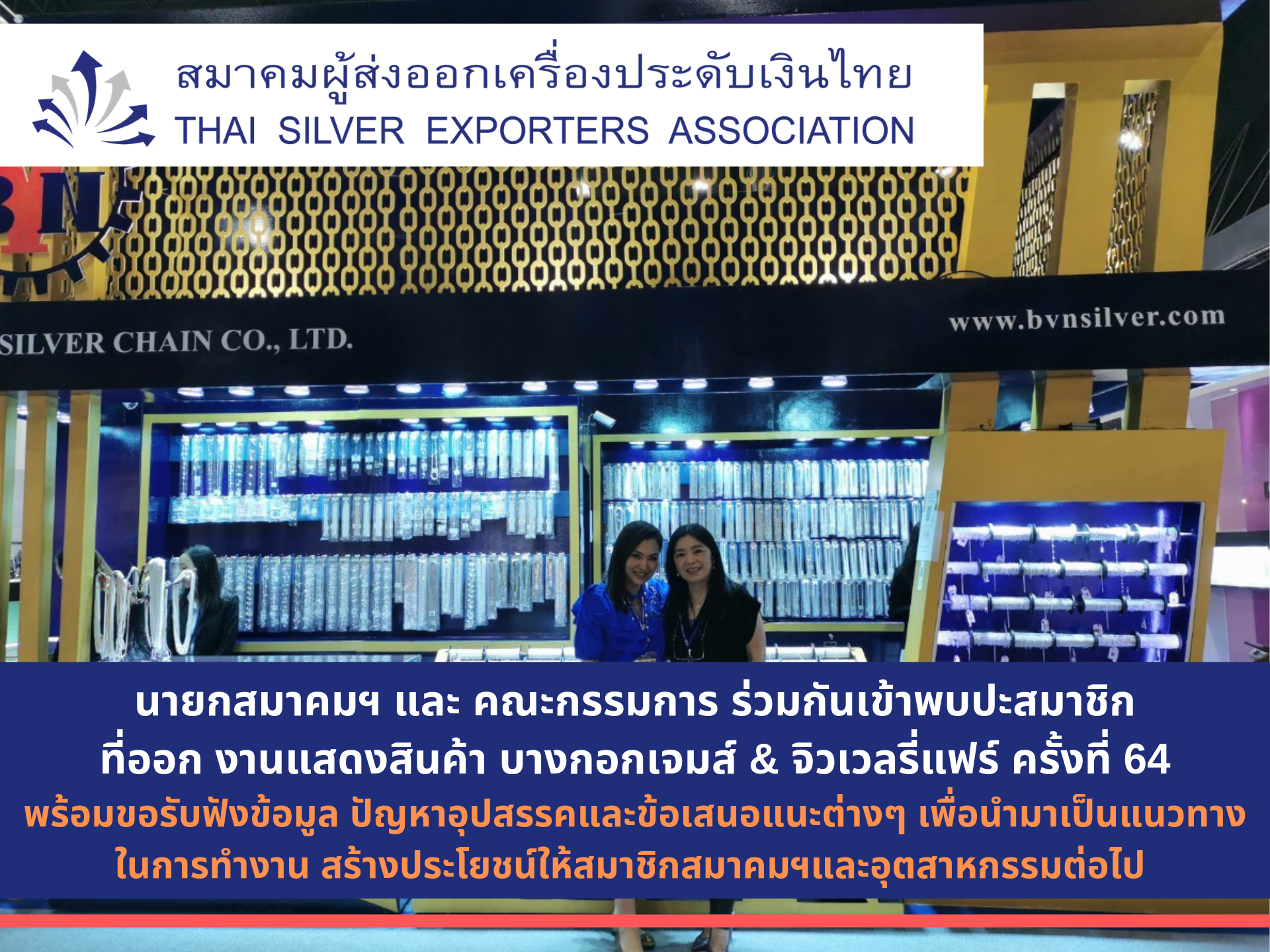 Bangkok Gems & Jewelry Fair